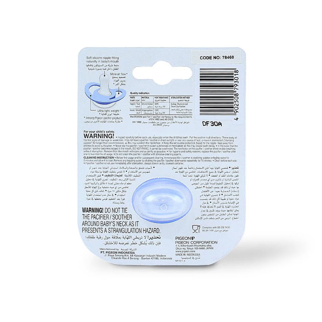 Pigeon MiniLight Pacifier Single Pack - Size M (Boy), Pacifiers