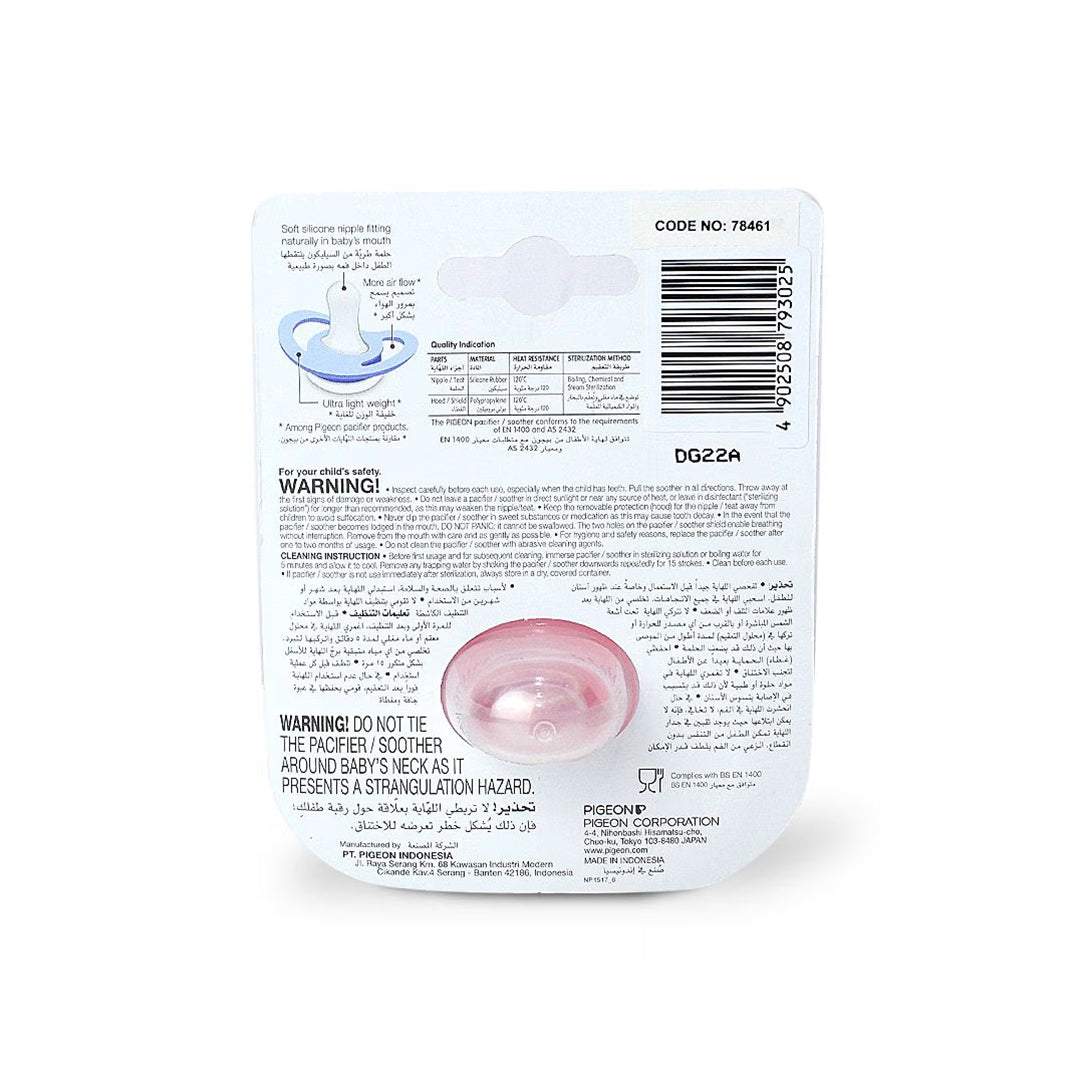 Pigeon Minilight Pacifier 6+ Months Medium - Girl (78461), Pacifiers