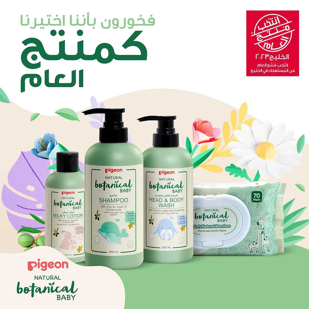 Pigeon Natural Botanical Baby Shampoo - 500ml, Baby Bathing