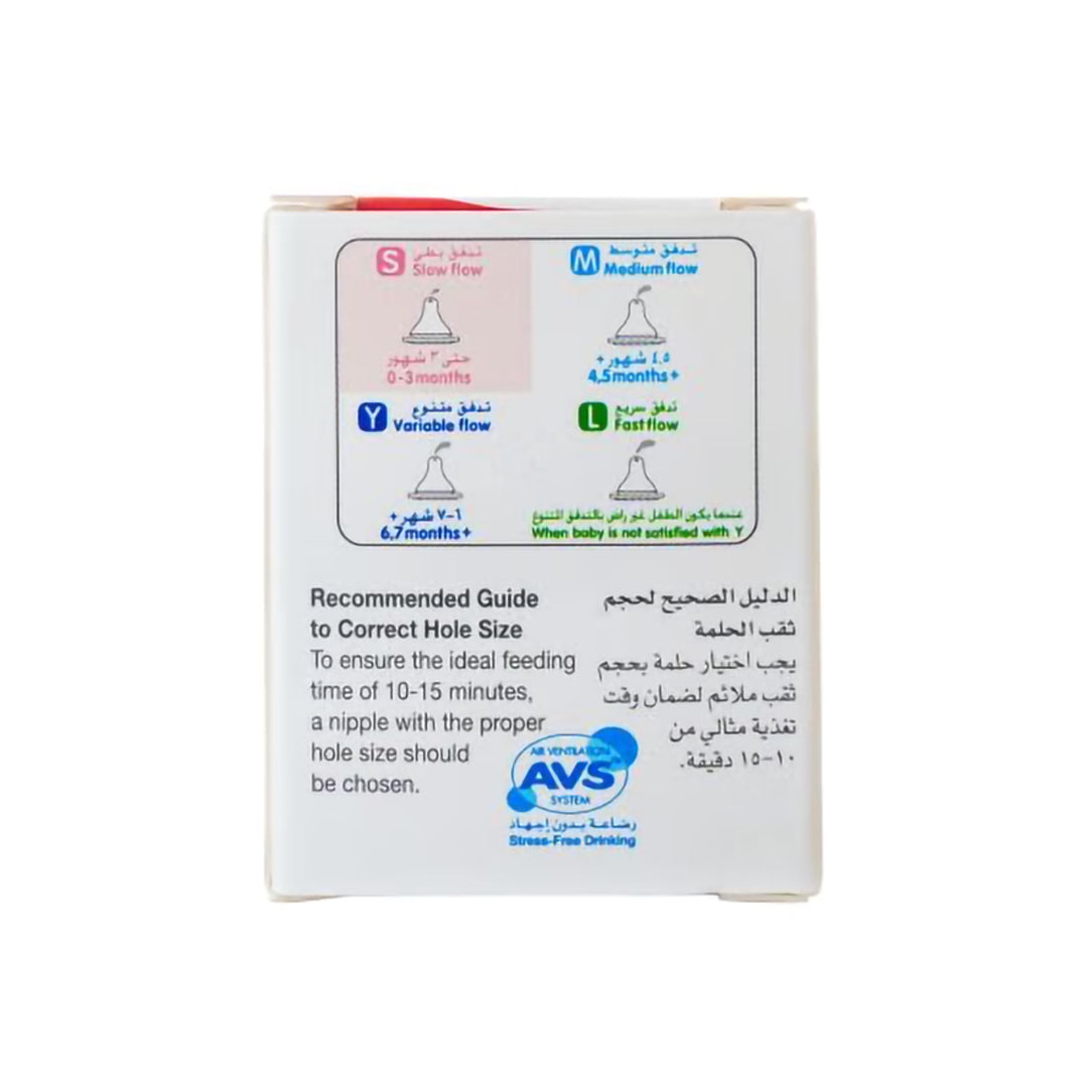 Pigeon S-Type Silicone Nipple Small, 1pc - (17346), Standard Nipples
