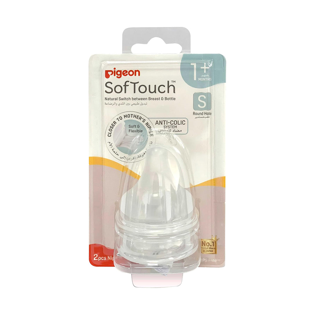 Pigeon SofTouch Wide Neck Nipple Small - Pack of 2 (81240), Wide Neck Nipples