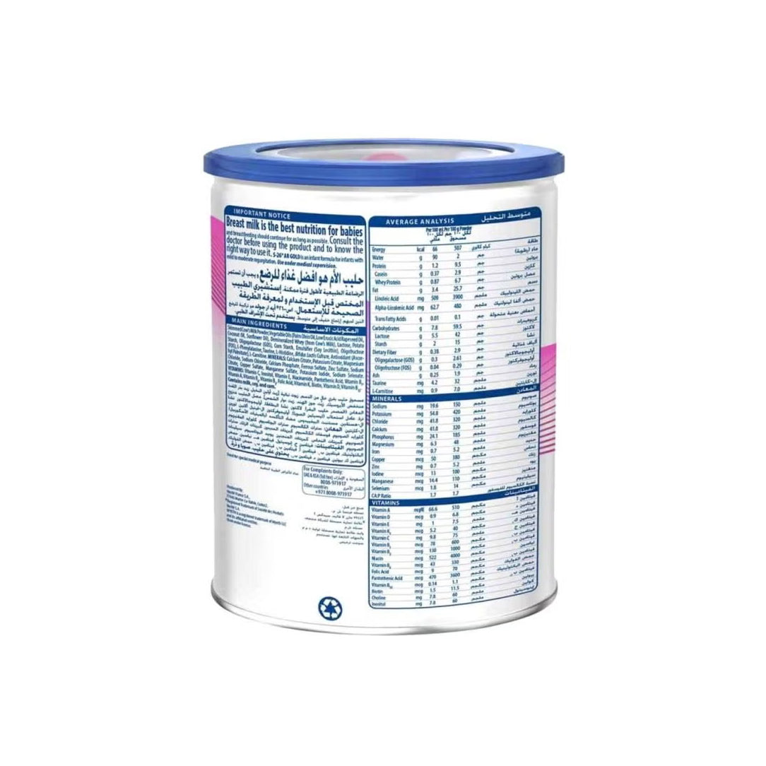 S-26 AR Gold Starter Infant Formula Powder - 400g, Dairy Formula 