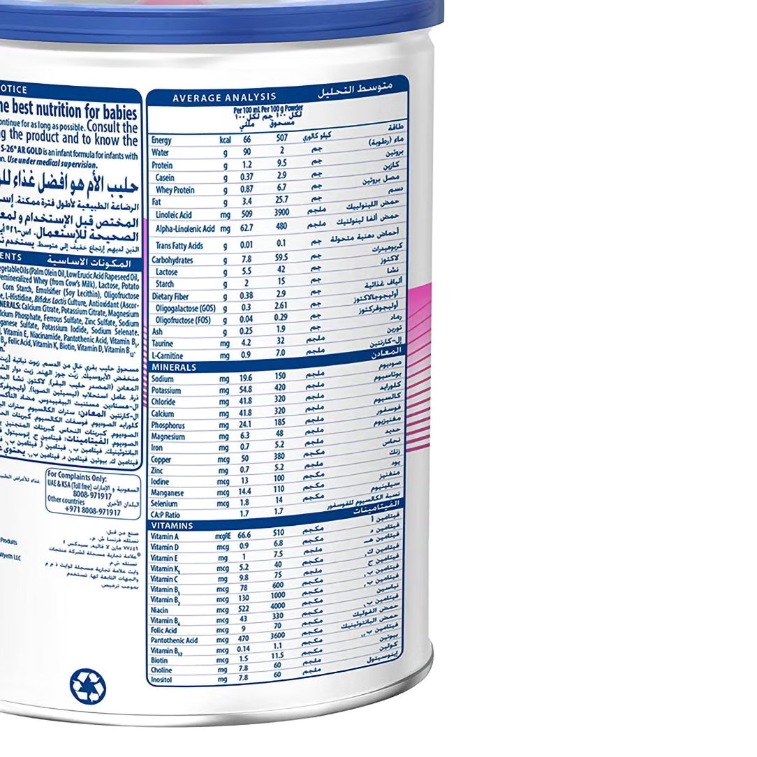 S-26 AR Gold Starter Infant Formula Powder - 400g, Dairy Formula 