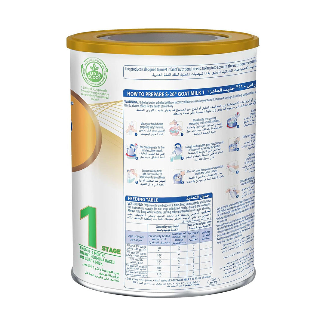 S-26 Goat Milk Infant Formula Powder Stage 1 - 380g, Dairy Formula 