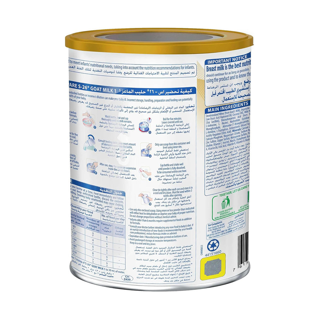 S-26 Goat Milk Infant Formula Powder Stage 1 - 380g, Dairy Formula 