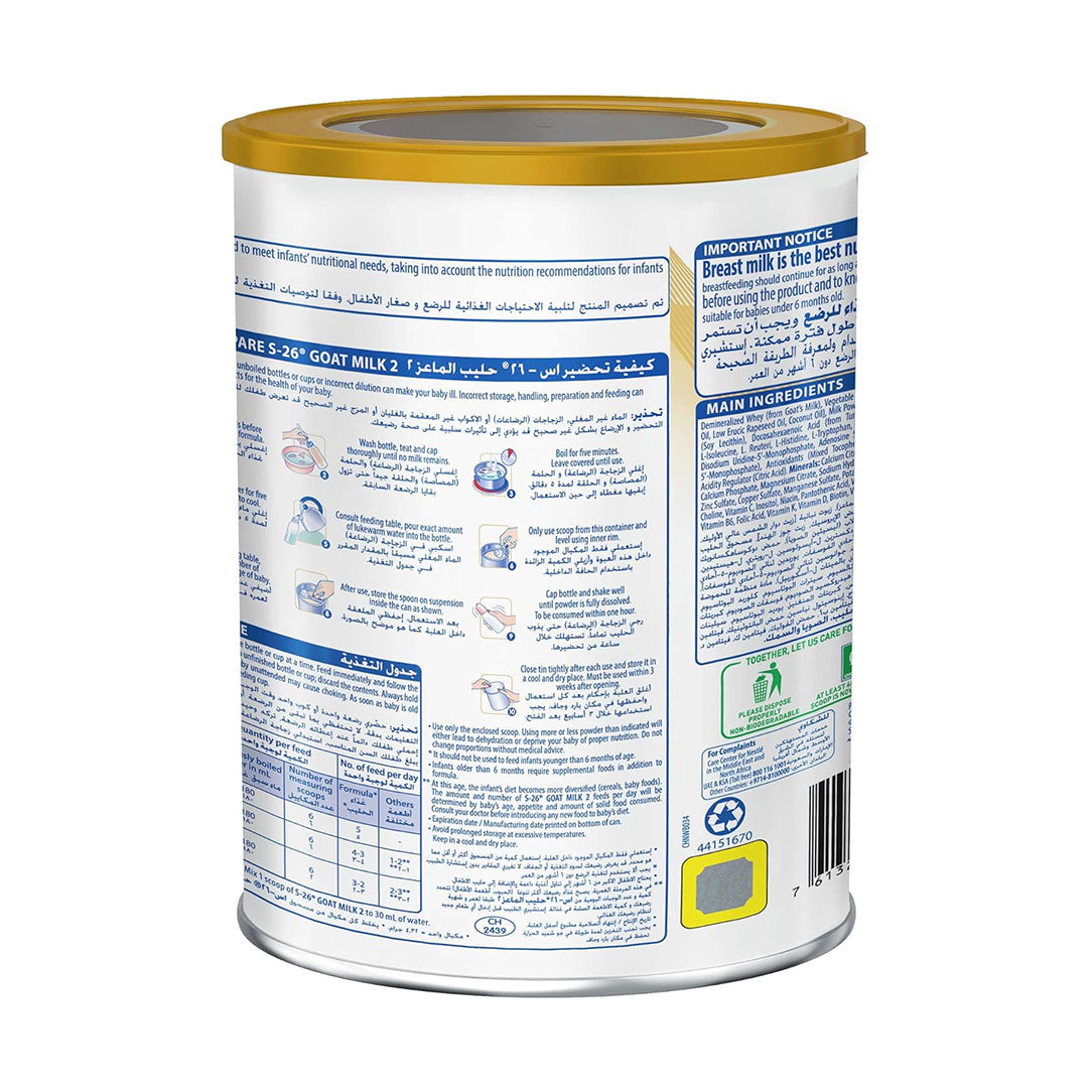 S-26 Goat Milk Infant Formula Powder Stage 2 - 380g, Dairy Formula