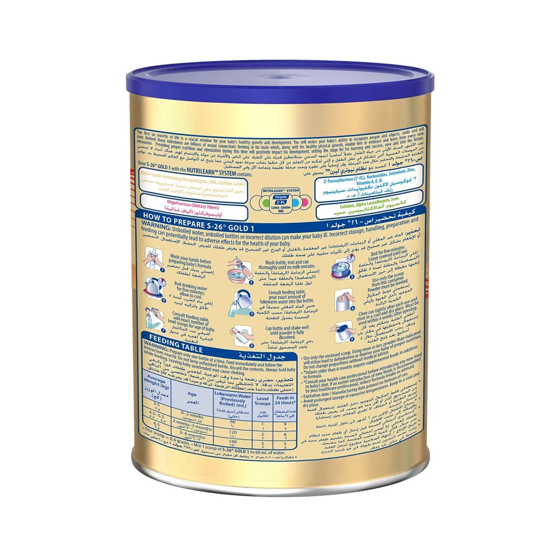 S-26 Gold Infant Formula Powder Stage 1 - 400g, Dairy Formula