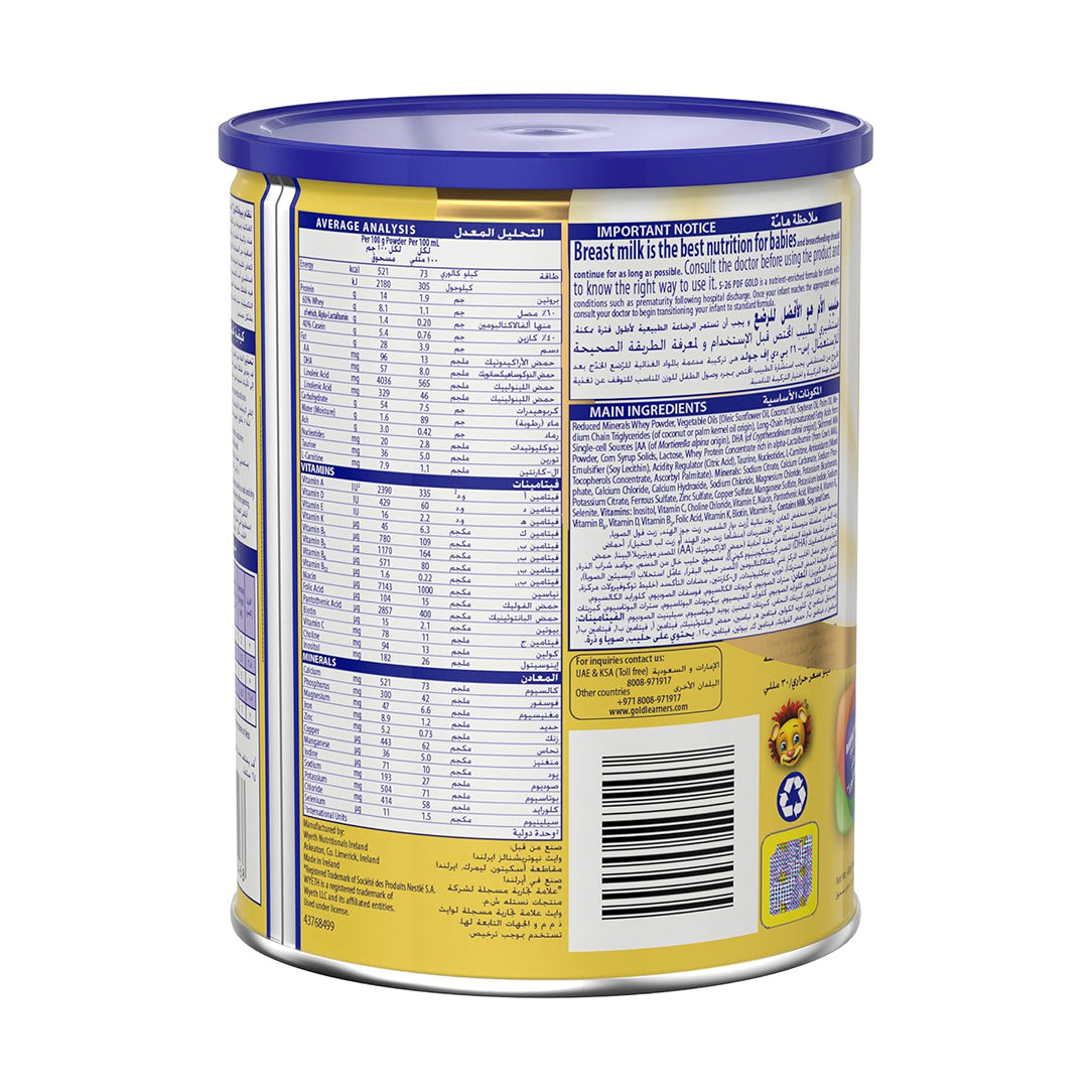 S-26 Gold Post-Discharge Infant Formula Milk Powder - 400g, Hypoallergenic Formula