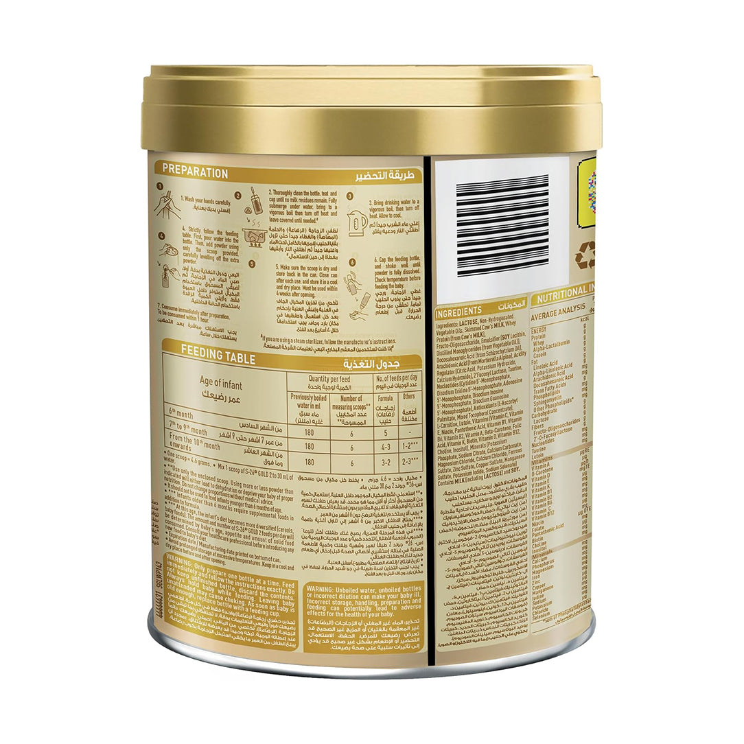 S-26 Gold Stage 2 Follow-On Milk Formula for 6-12 Months - 400g, Dairy Formula 