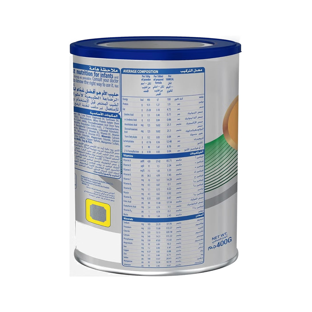 S-26 Ultima 2 Follow-On Formula Powder Stage 2 - 400g, Dairy Formula 