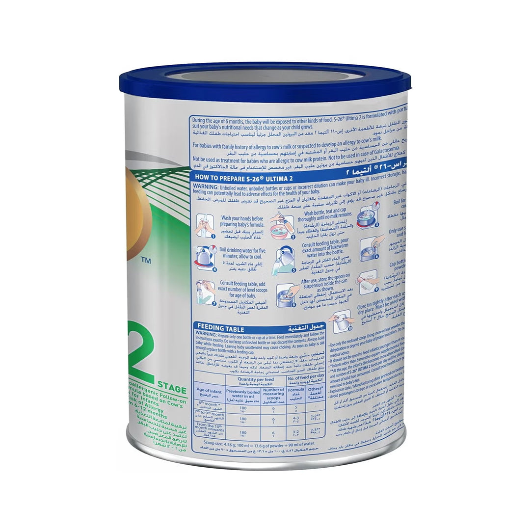 S-26 Ultima 2 Follow-On Formula Powder Stage 2 - 400g, Dairy Formula 