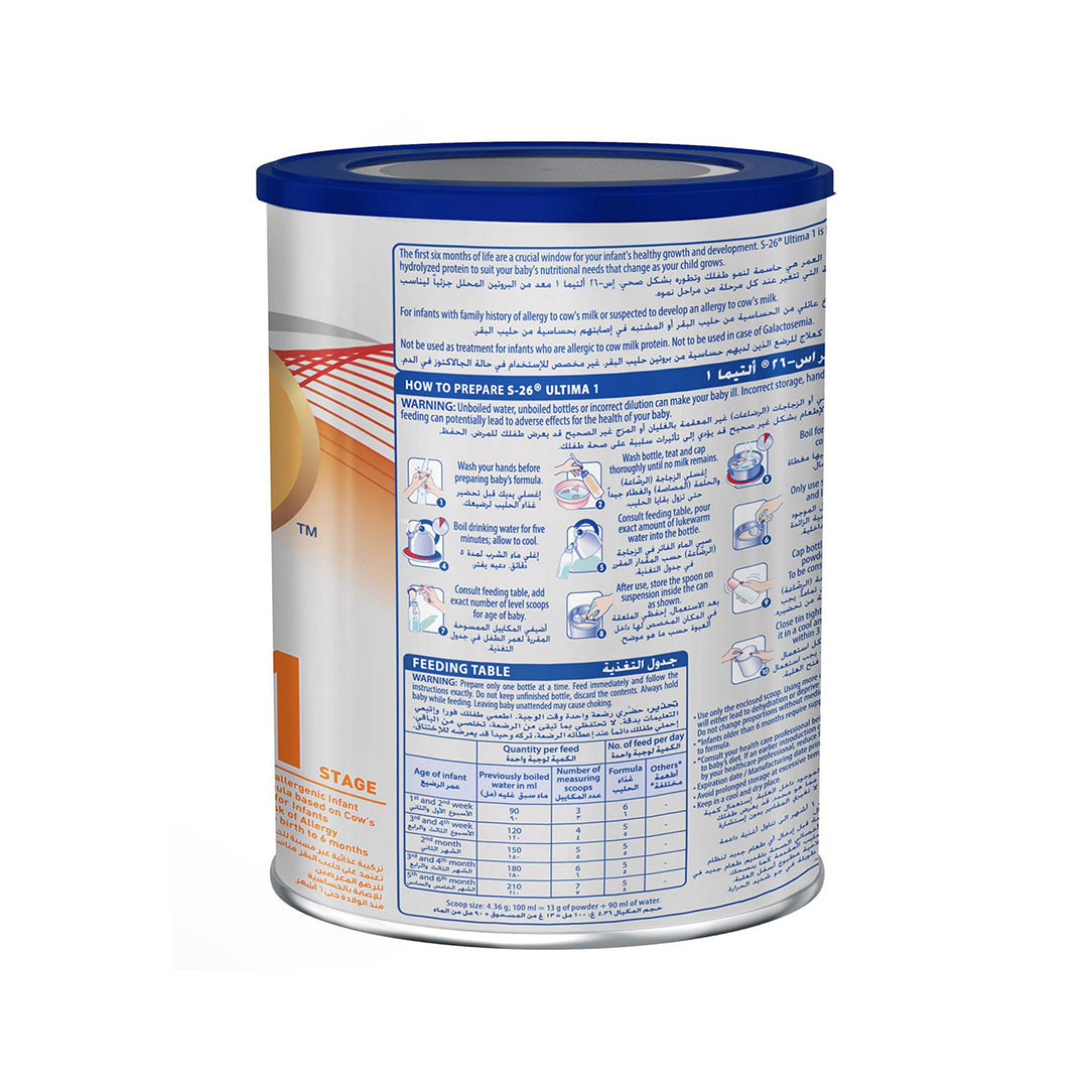 S-26 Ultima Infant Formula Milk Powder Stage 1 - 400g, Dairy Formula
