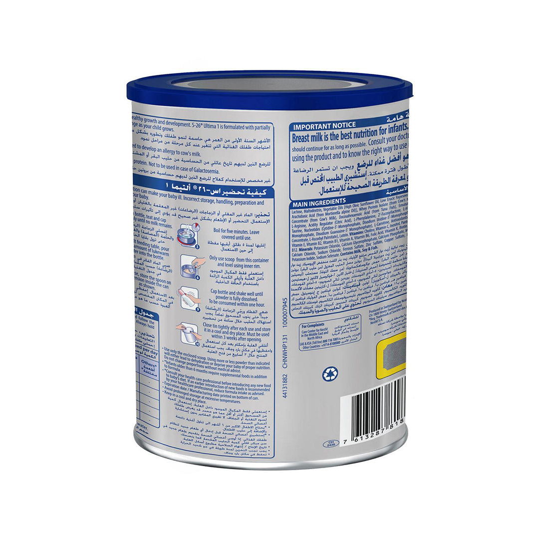 S-26 Ultima Infant Formula Milk Powder Stage 1 - 400g, Dairy Formula