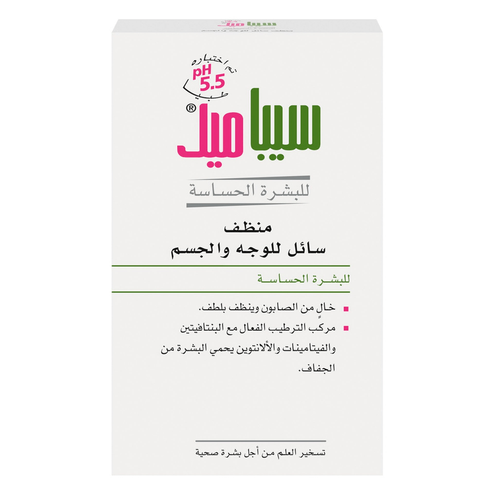 Sebamed Liquid Face And Body Wash - 200 ml, Body Wash