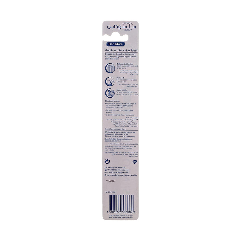 Sensodyne Extra Soft Sensitive Toothbrush - 1 Pc, Manual Toothbrushes