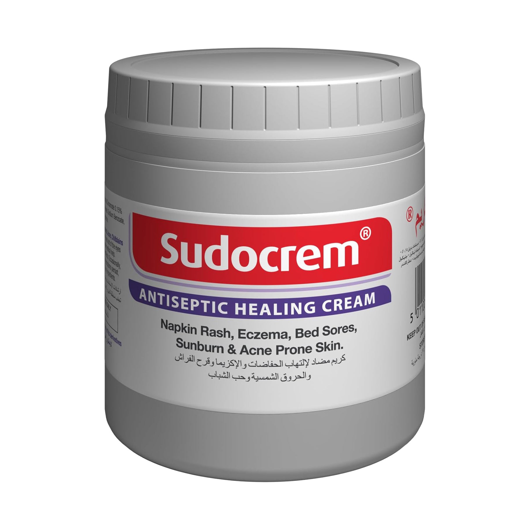 Sudocrem Antiseptic Healing Cream - 250g, Antiseptics & Cleaning Supplies