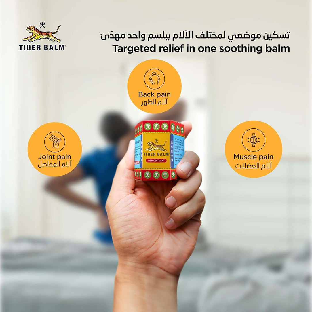 Tiger Balm Red Ointment - 10g, Medicine & Drugs