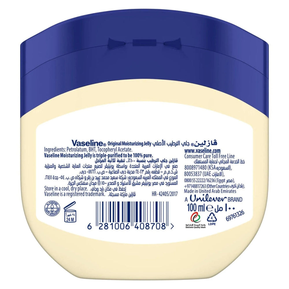 Vaseline Original Petroleum Jelly - 100g, Petroleum Jelly