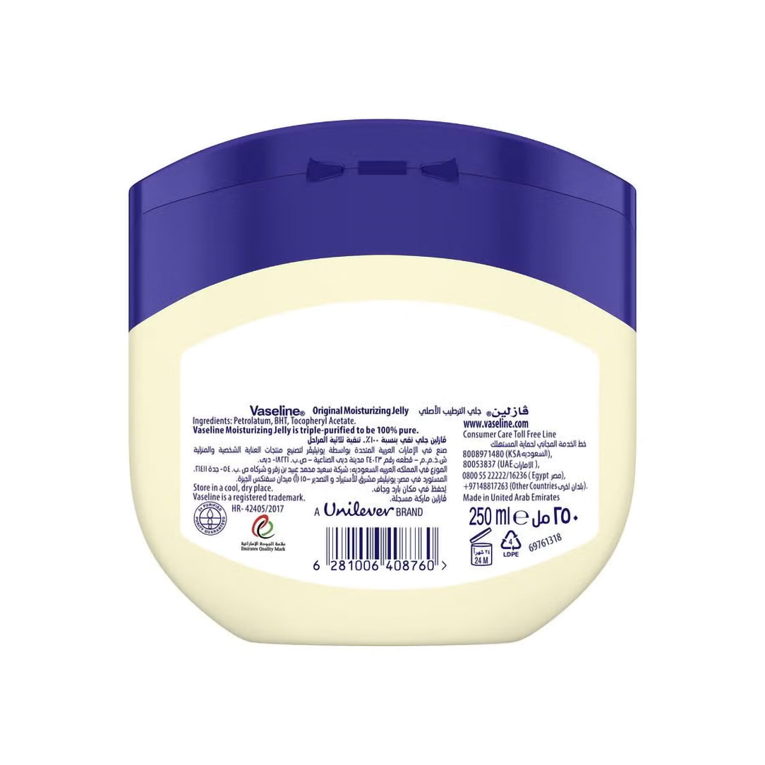 Vaseline Original Petroleum Jelly - 250ml, Petroleum Jelly