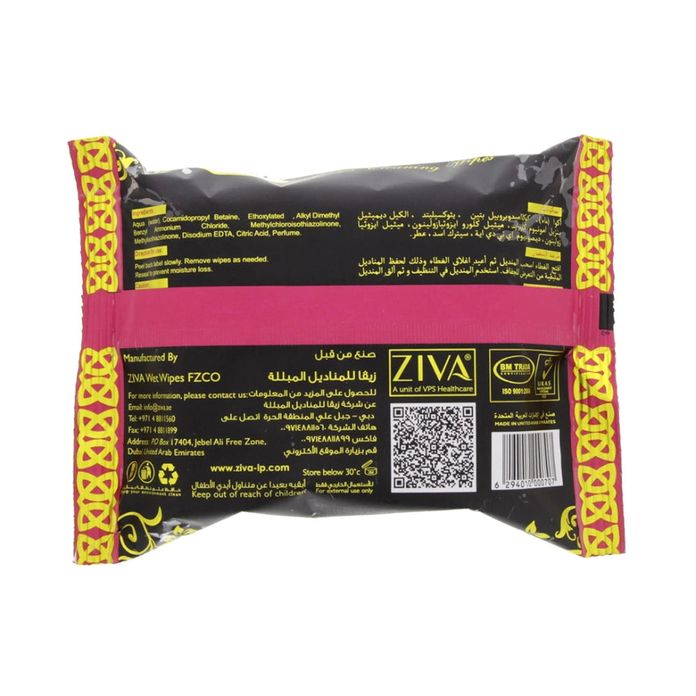 Ziva Abaya Cleaning Wipes Flowpack- 25 Wipes, Fabric & Upholstery Cleaners