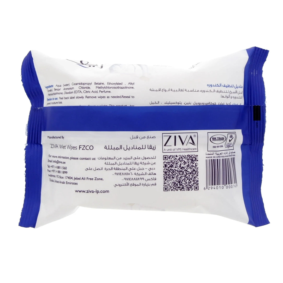Ziva Kandora Care Wipes Flowpack - 25 Wipes, General Cleaning Wipes