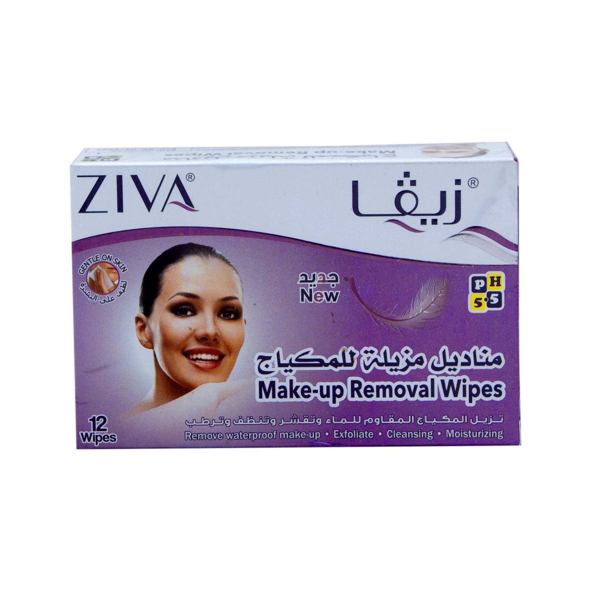 Ziva Makeup Removal Wipes - 12s, Makeup Removers