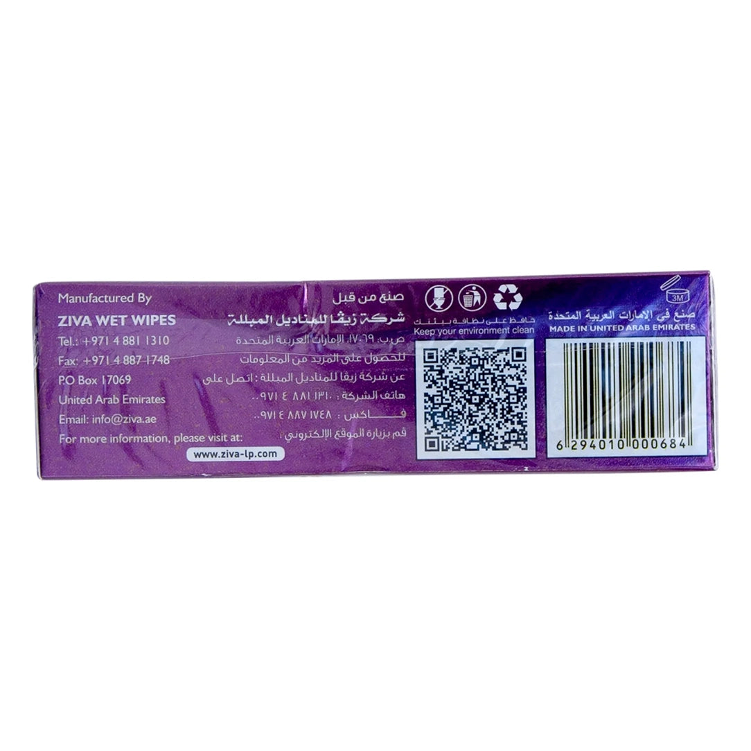 Ziva Makeup Removal Wipes - 12s, Makeup Removers