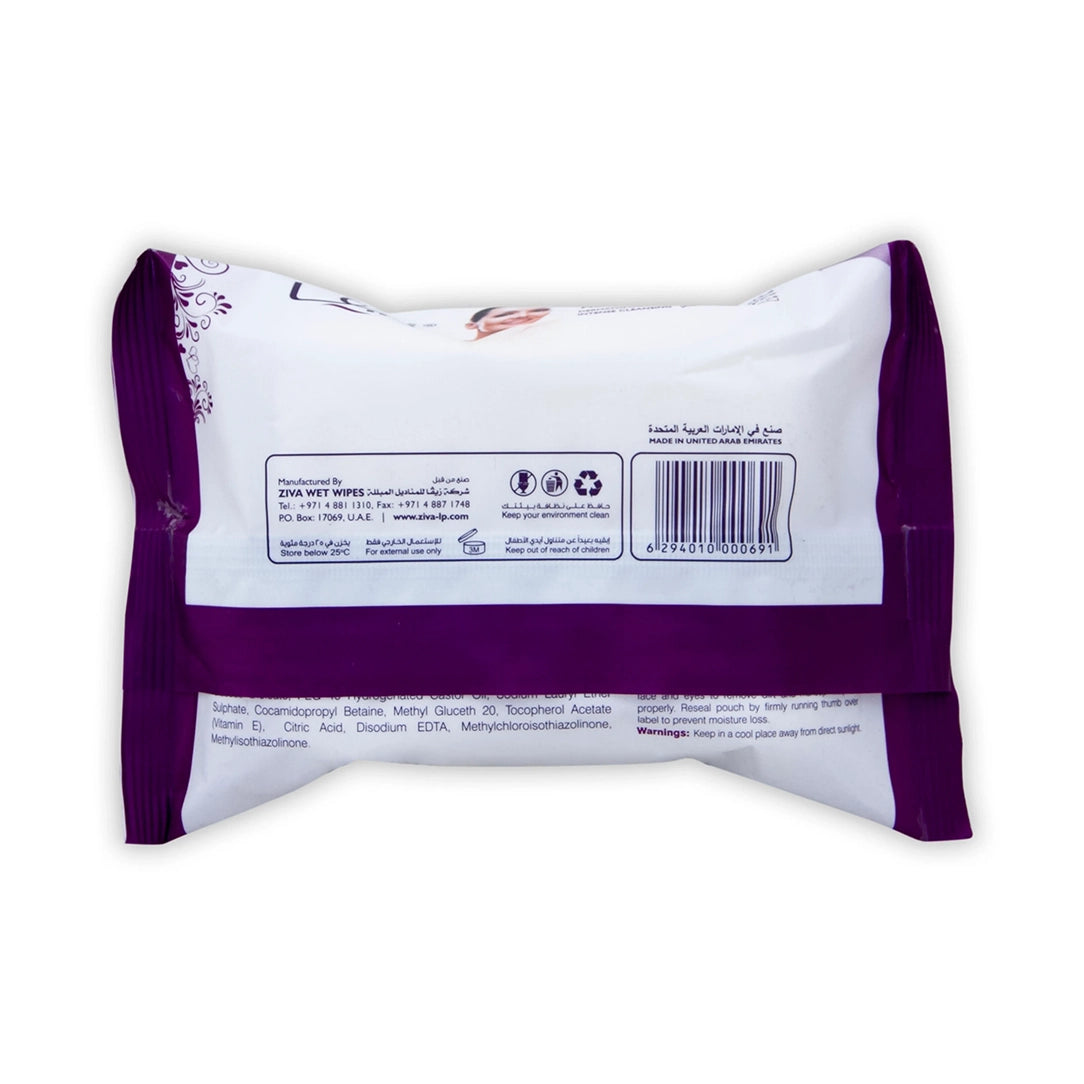 Ziva Makeup Removal Wipes - 25s, Makeup Removers